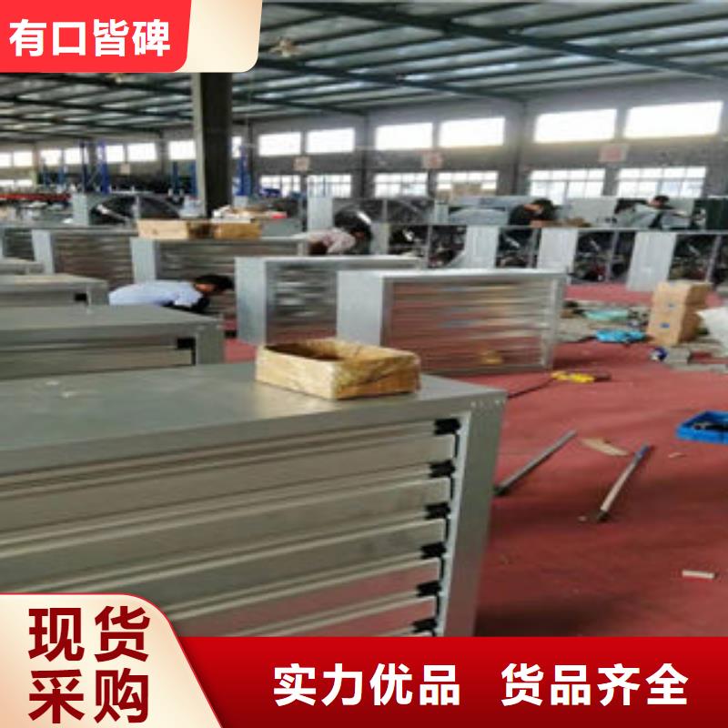 定三角形电动排烟天窗
