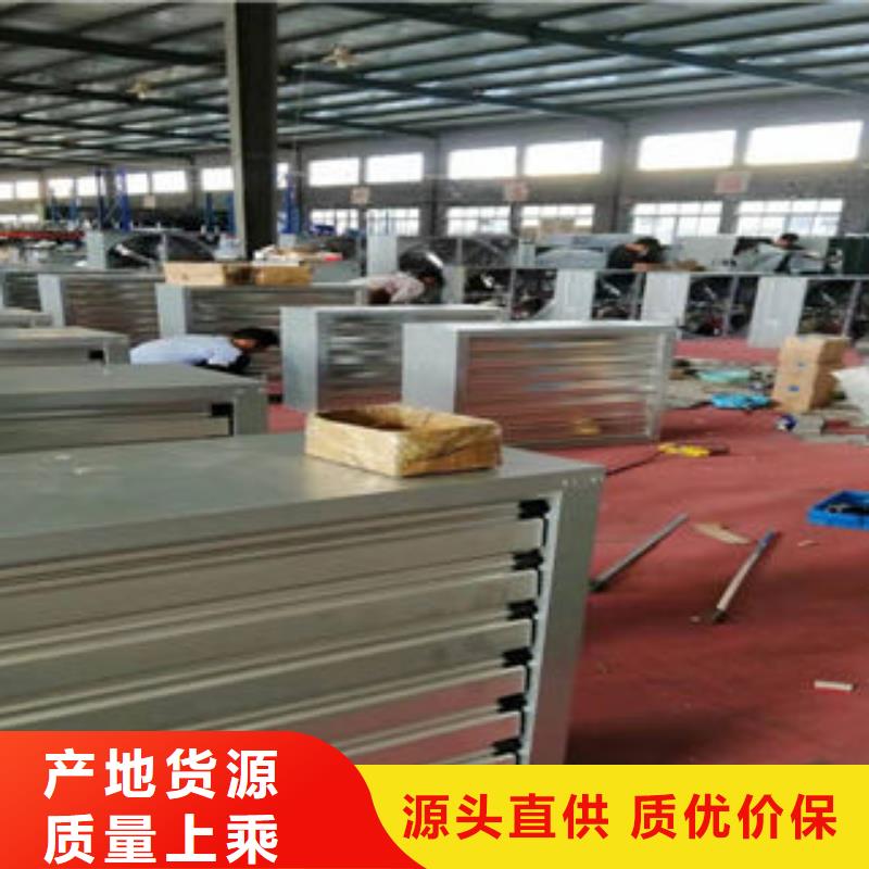 通风采光天窗-视频-通化市通风采光天窗-【同城】 【附近】可服务区域集安|梅河口|长春|辽源|延边|四平|吉林