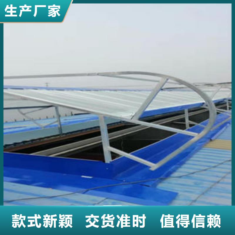 厂房通风天窗