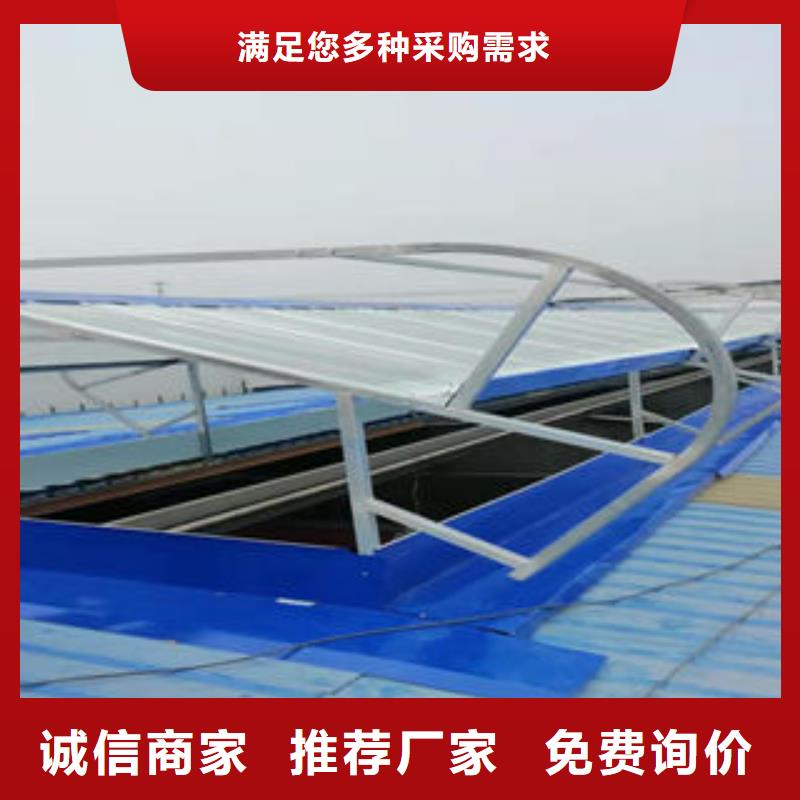 钢结构电动排烟天窗