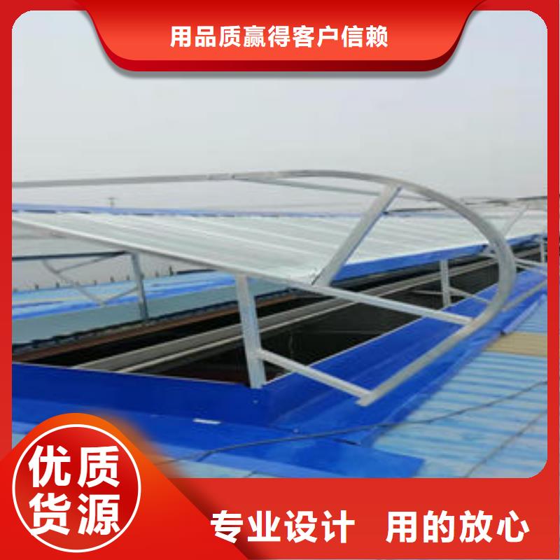11CJ33通风采光天窗常用指南