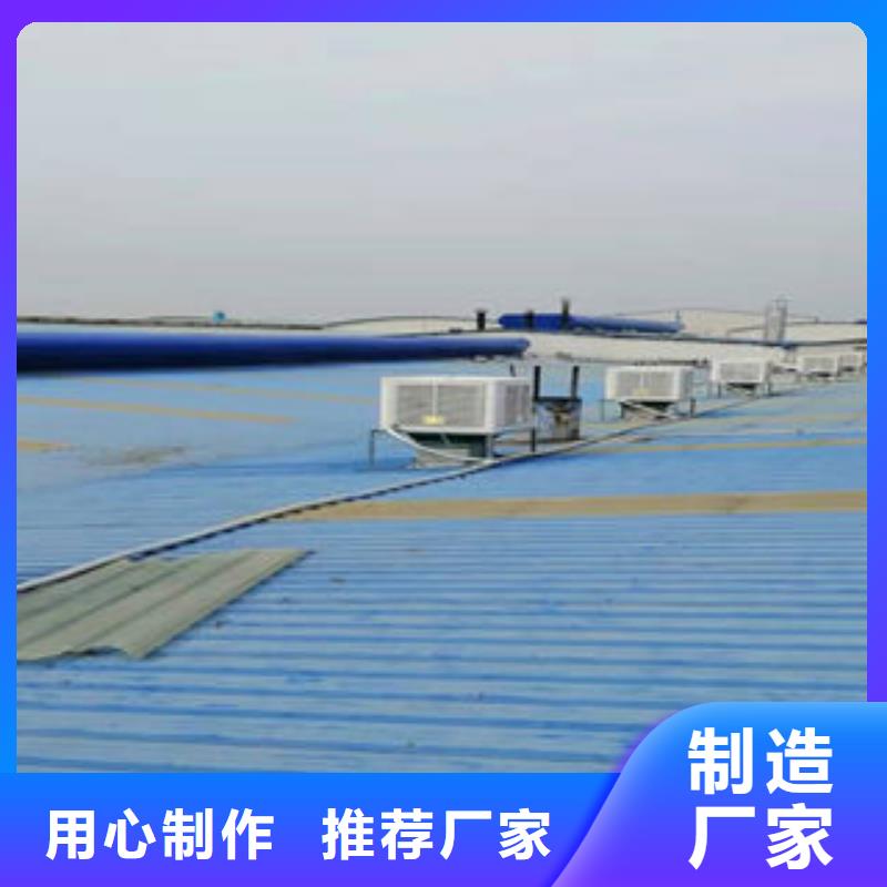 电动排烟窗