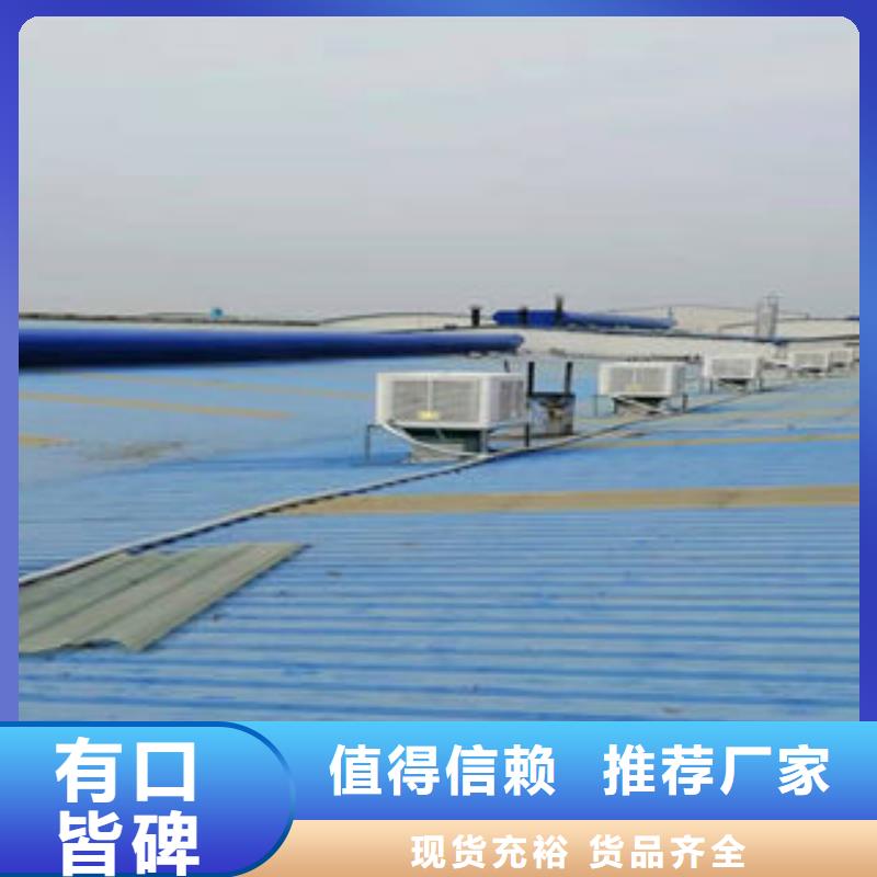 自然通风器