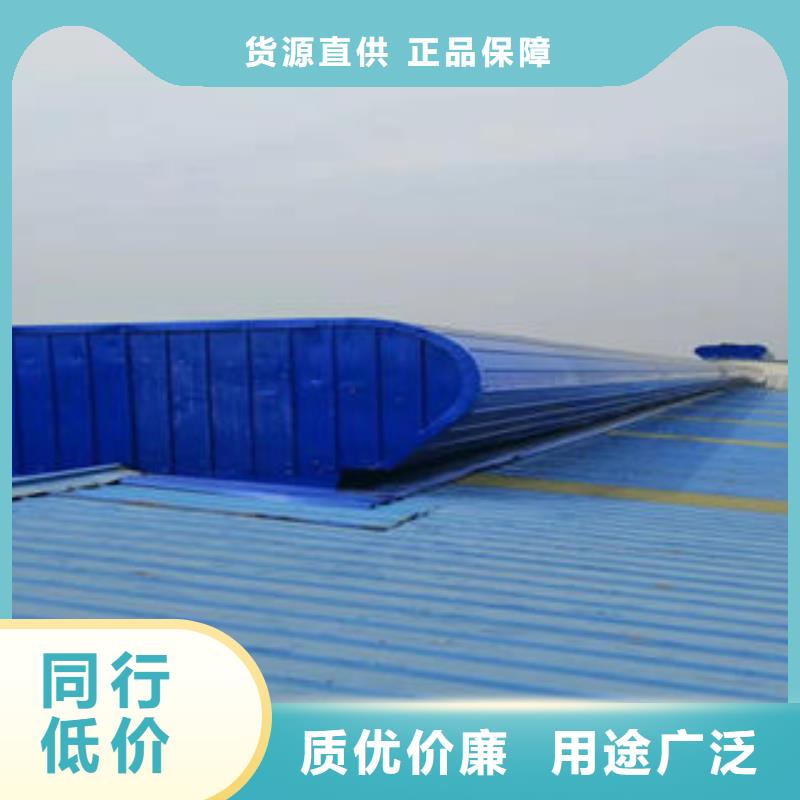 TC1型通风天窗