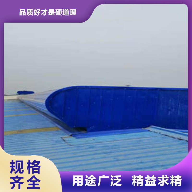 TC2型通风天窗订制