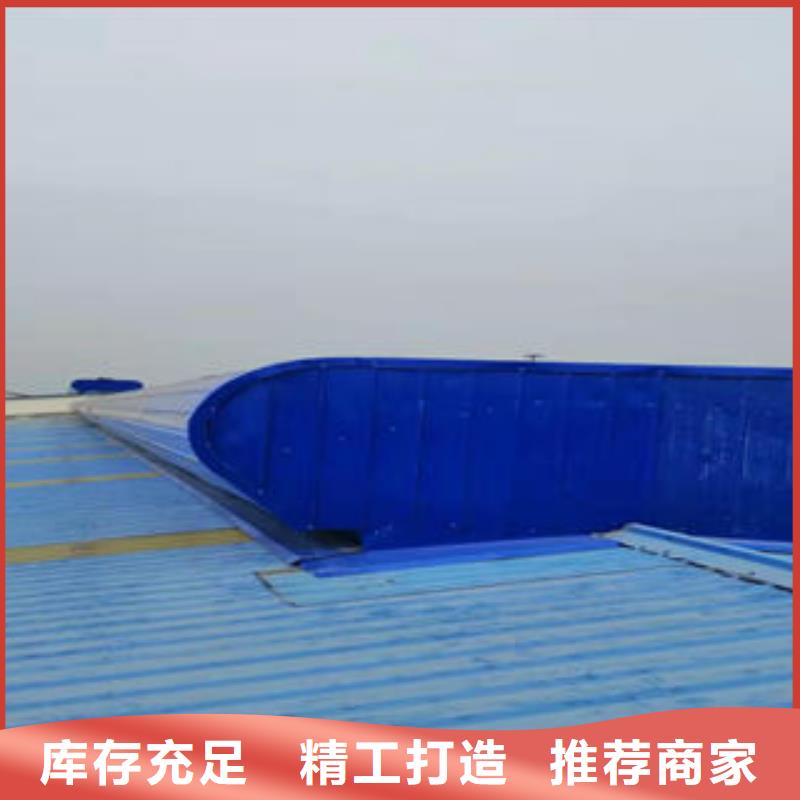 TC1型通风天窗信息