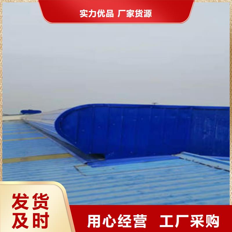 通风采光天窗-视频-通化市通风采光天窗-【同城】 【附近】可服务区域集安|梅河口|长春|辽源|延边|四平|吉林