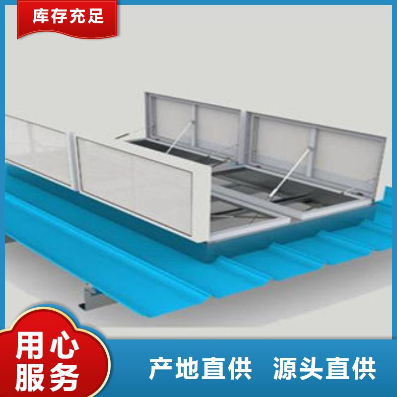 三角型电动排烟天窗厂家
