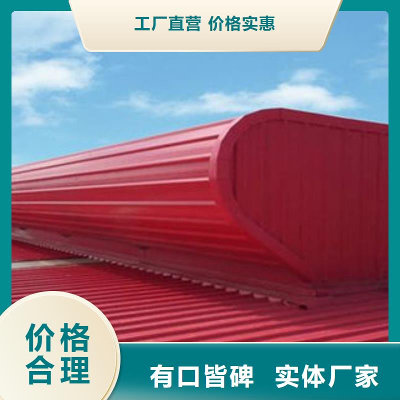 厂房通风气楼