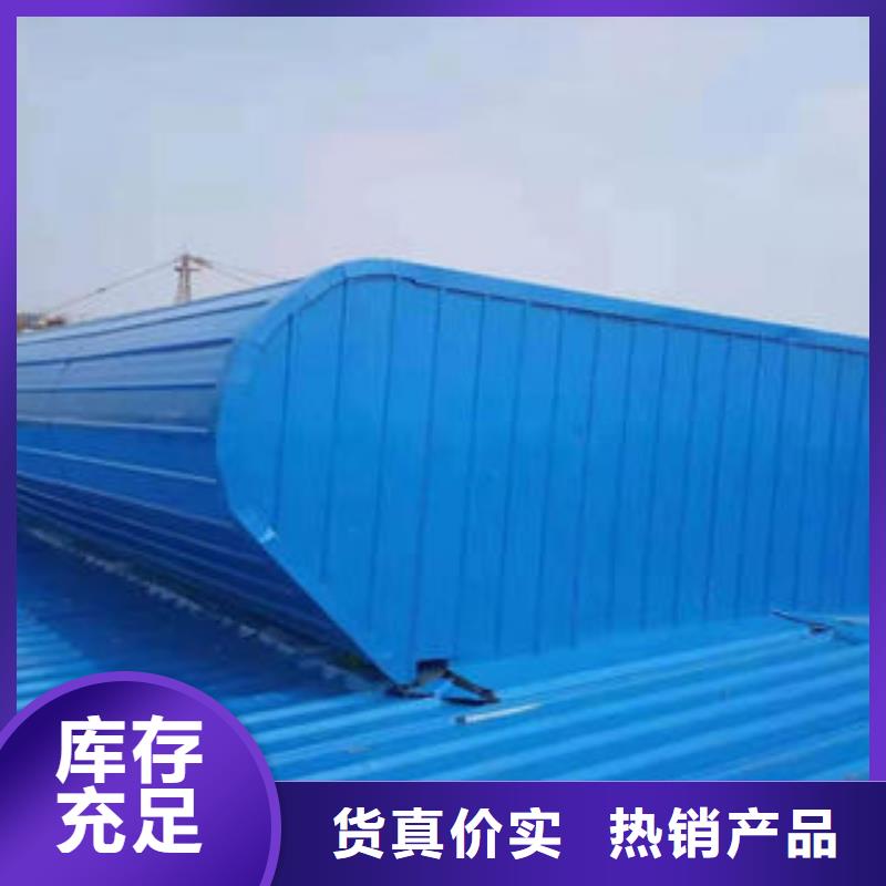 通风气楼