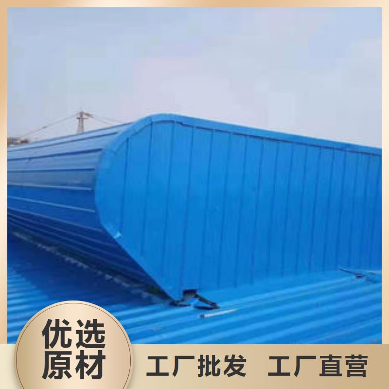 骨架片气楼