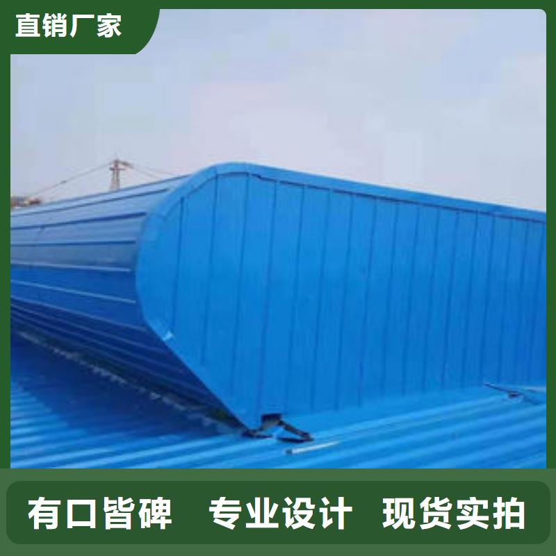 TC5型通风天窗