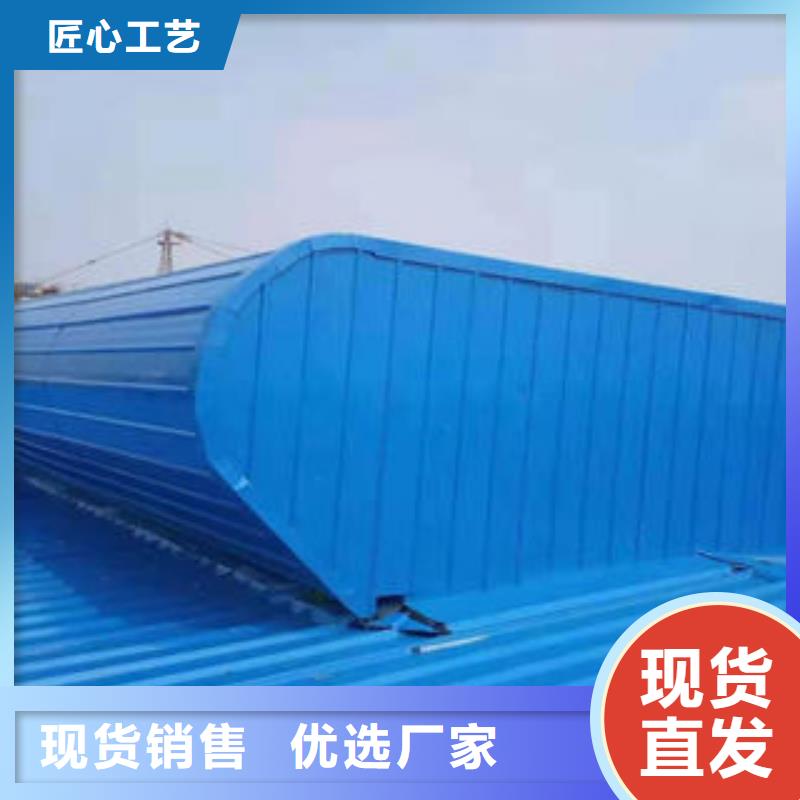 钢构厂房通风气楼团队