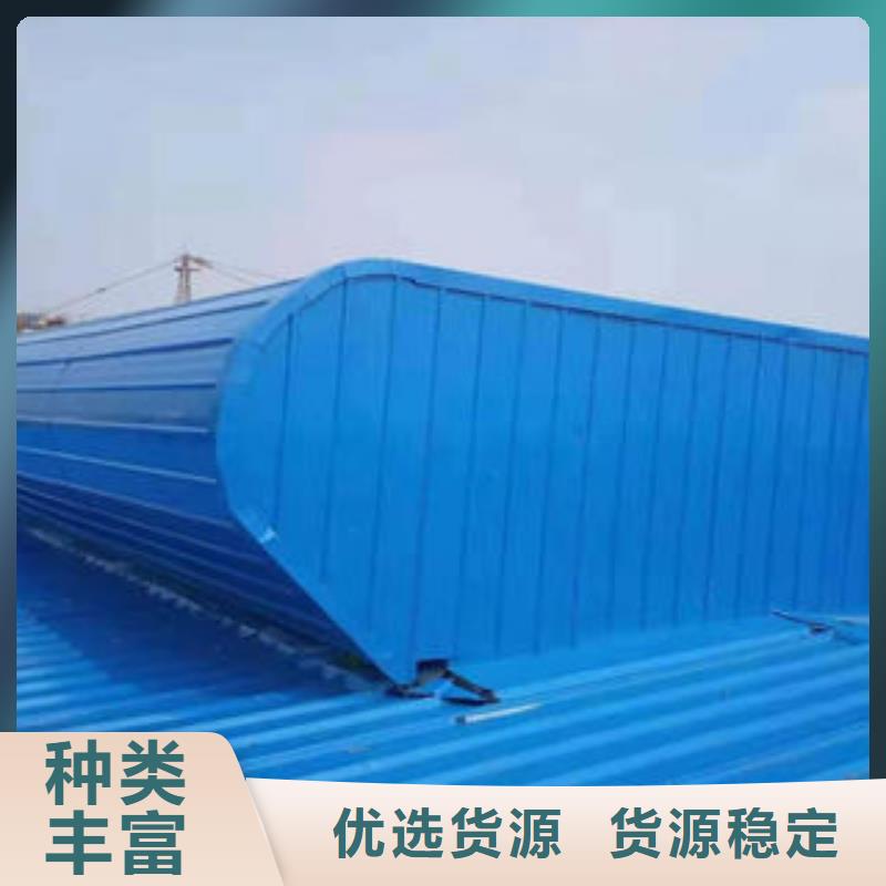 三角形排烟天窗全国走货