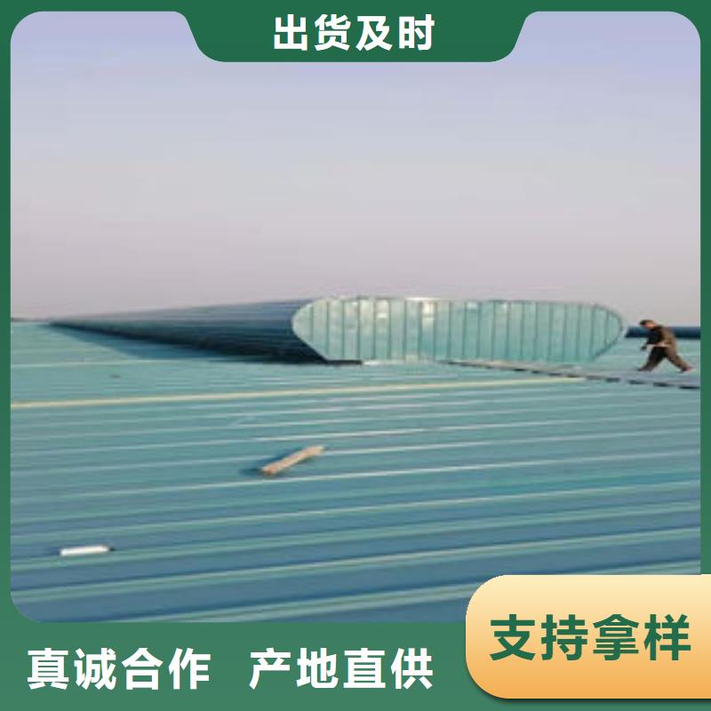 电动通风气楼