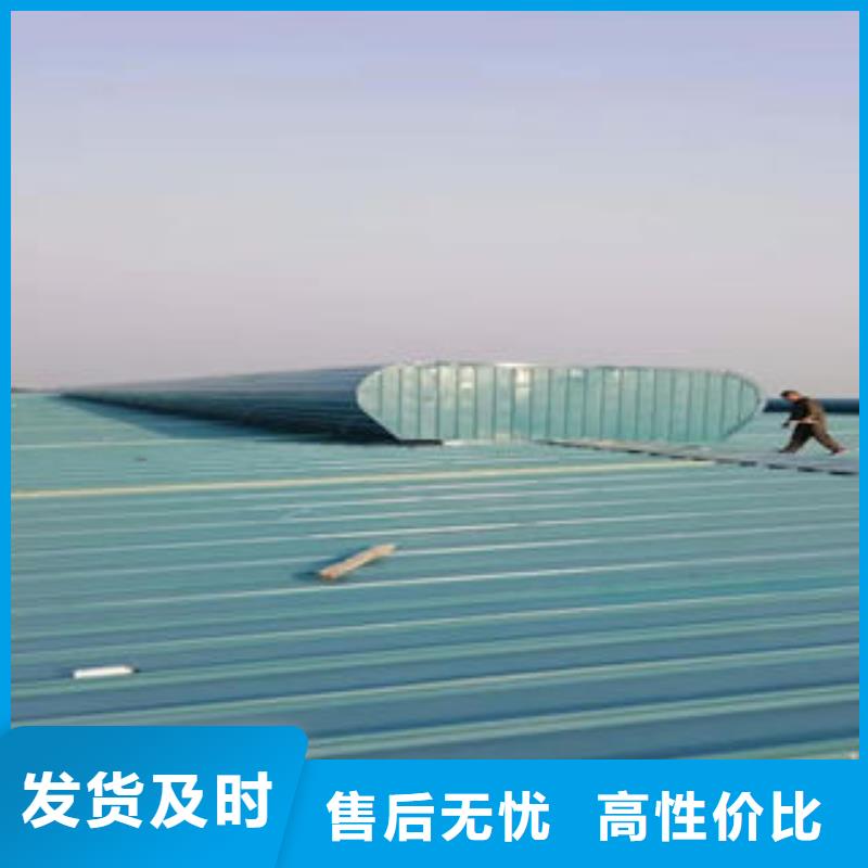 侧开型电动采光排烟天窗