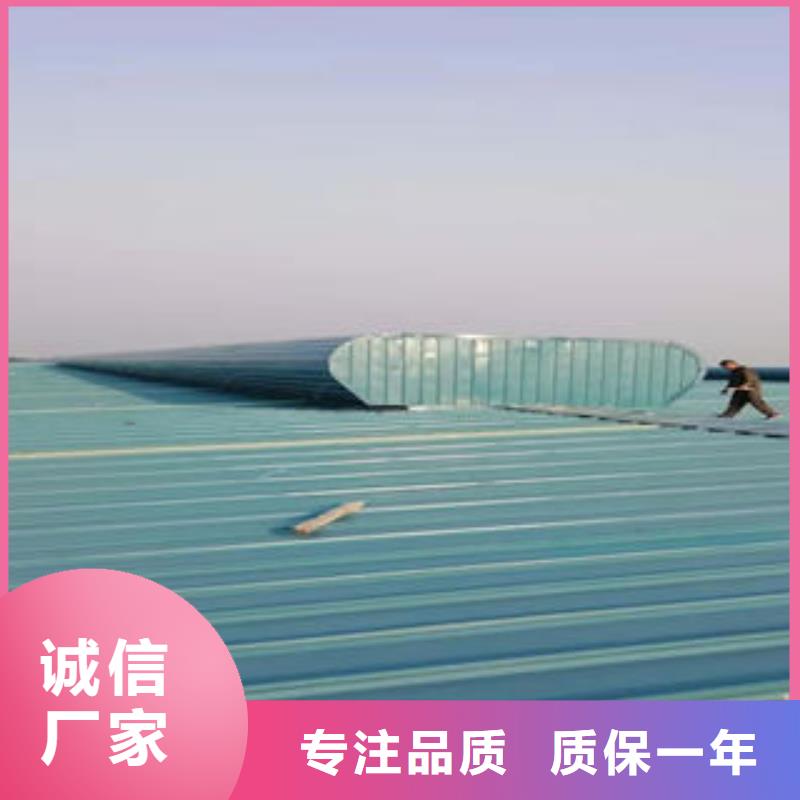 采光天窗本地厂家2025+全国+安装