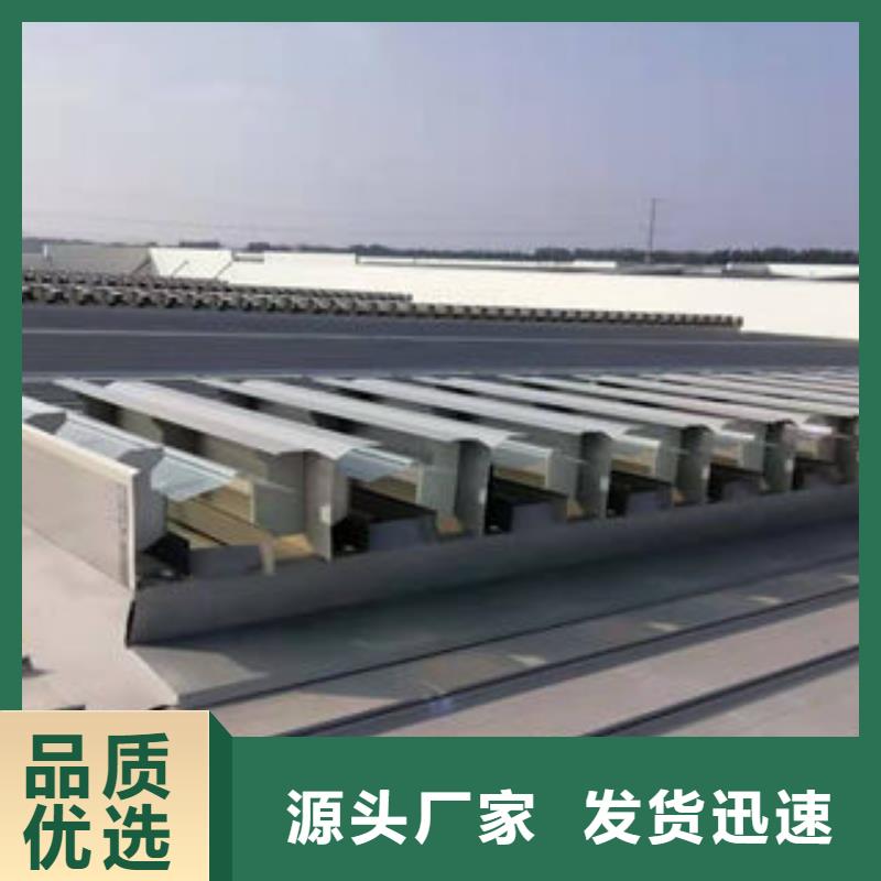 11cj33通风采光天窗
