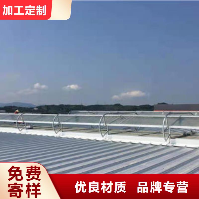 电动采光排烟天窗