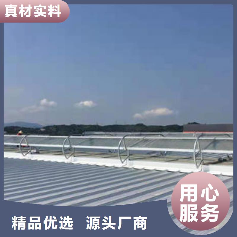 三角形排烟天窗