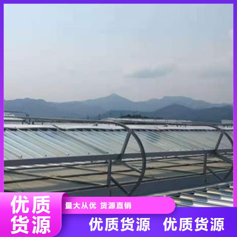 三角型电动排烟天窗