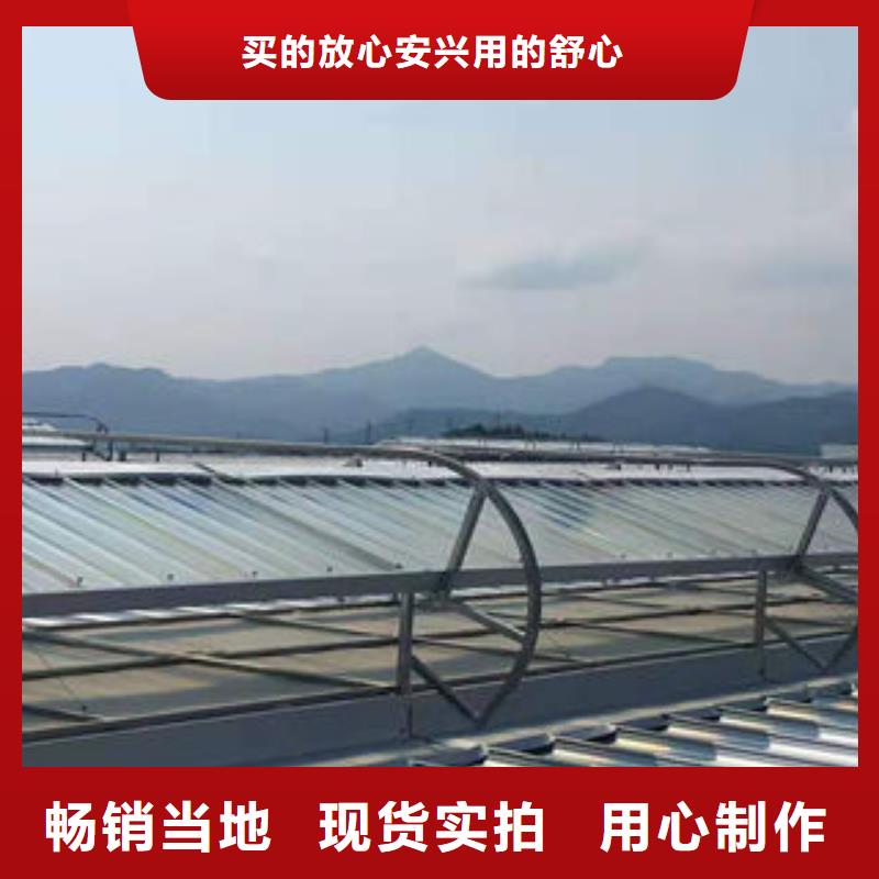 11cj33通风采光天窗