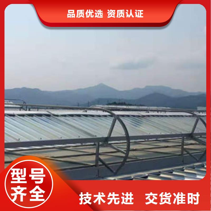 电动采光排烟天窗