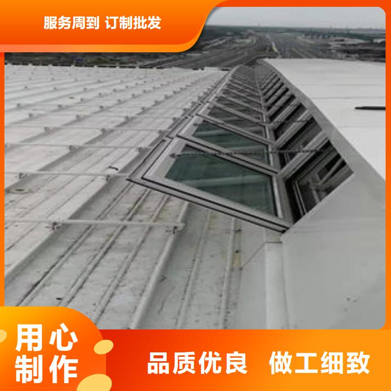 11cj33通风采光天窗
