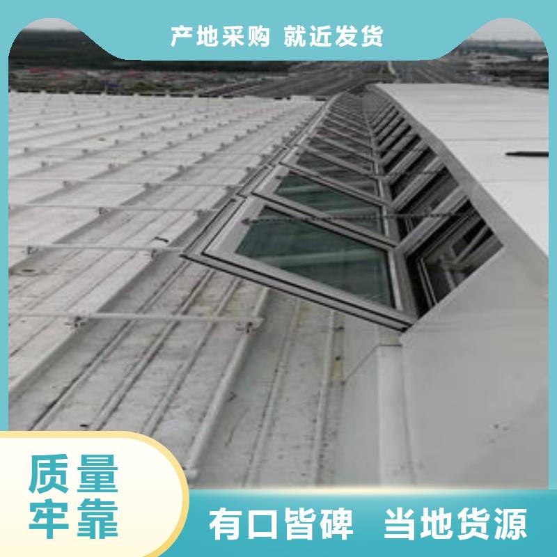 三角型电动采光排烟天窗
