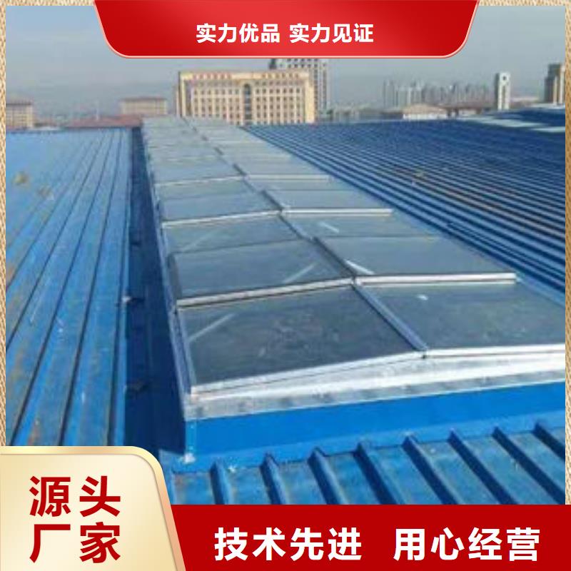 顺坡气楼