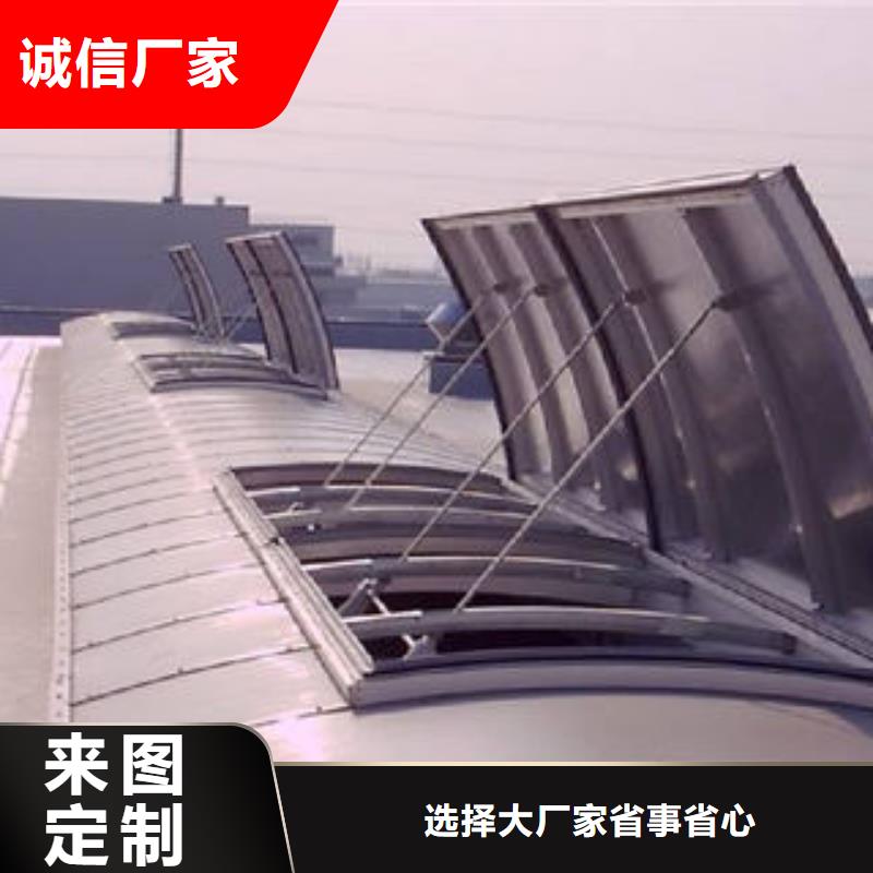 TC5型通风天窗承诺守信