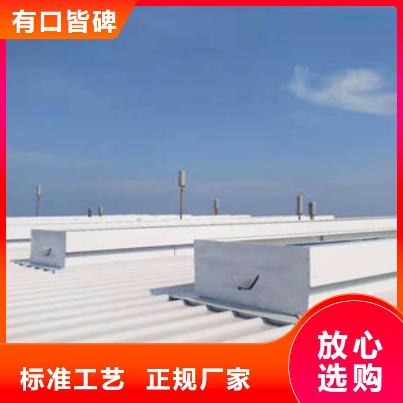 顺坡气楼