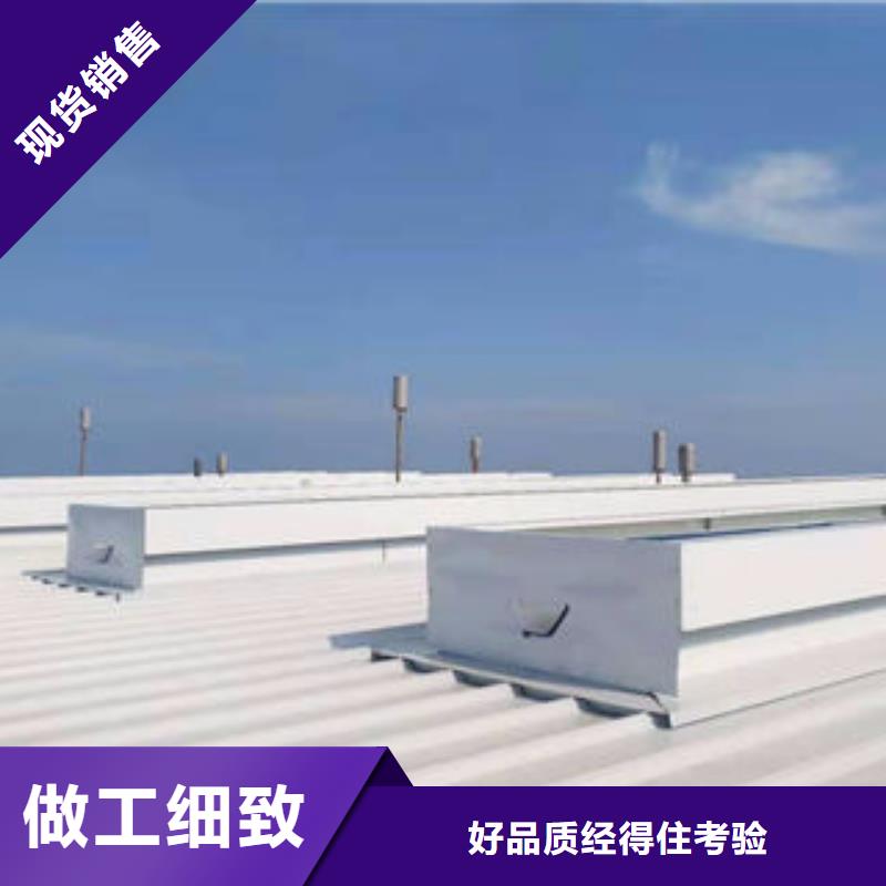 连体式电动排烟天窗价格实惠