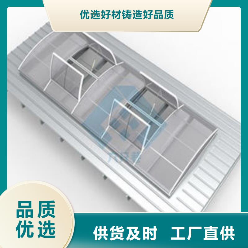 电动采光排烟天窗