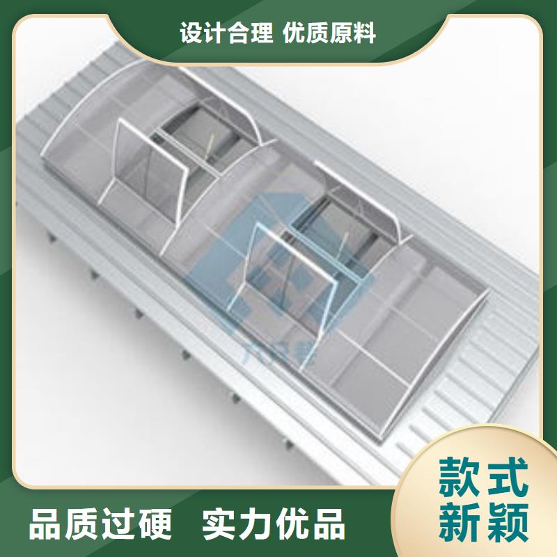 顺坡气楼
