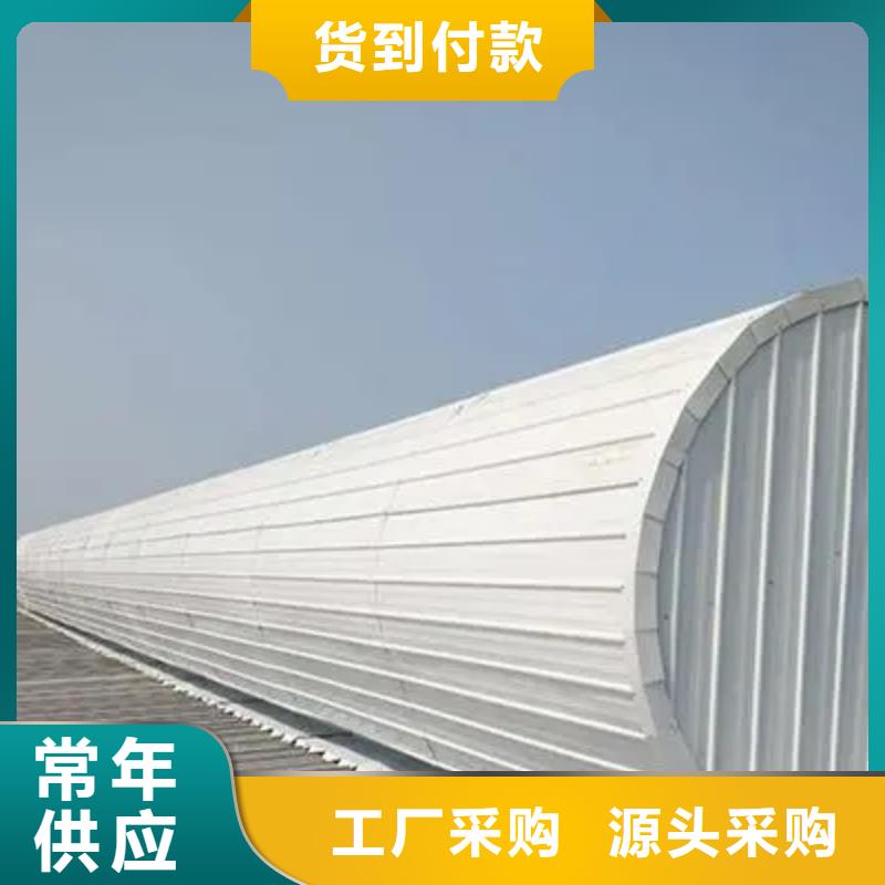 自动消防排烟天窗