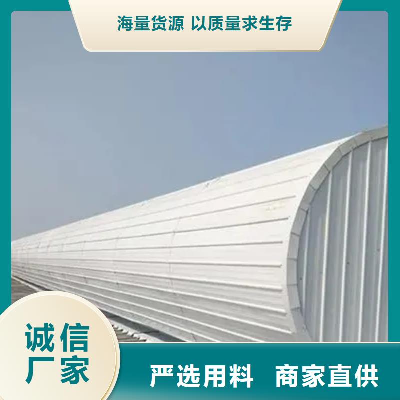 电动平移窗
