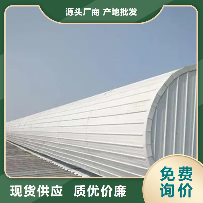 通风天窗生产厂家安装队伍