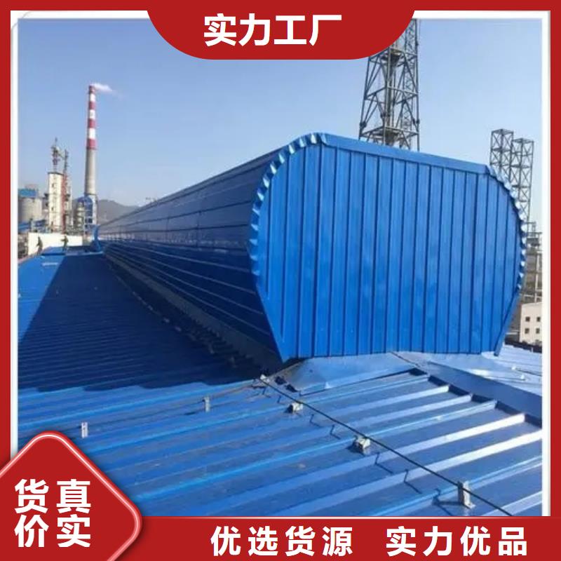 连体式电动排烟天窗
