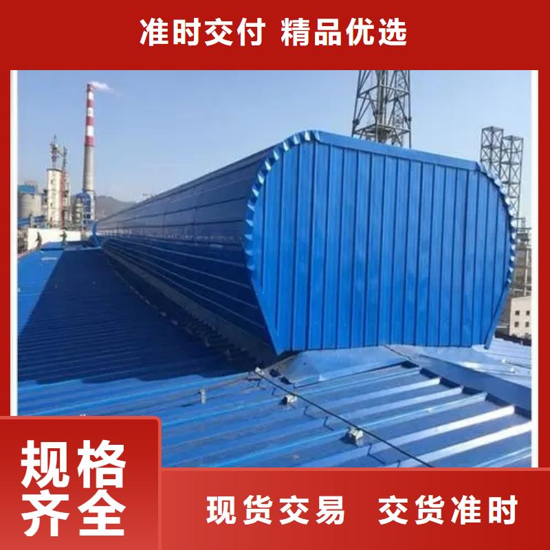 电动采光排烟天窗上门服务