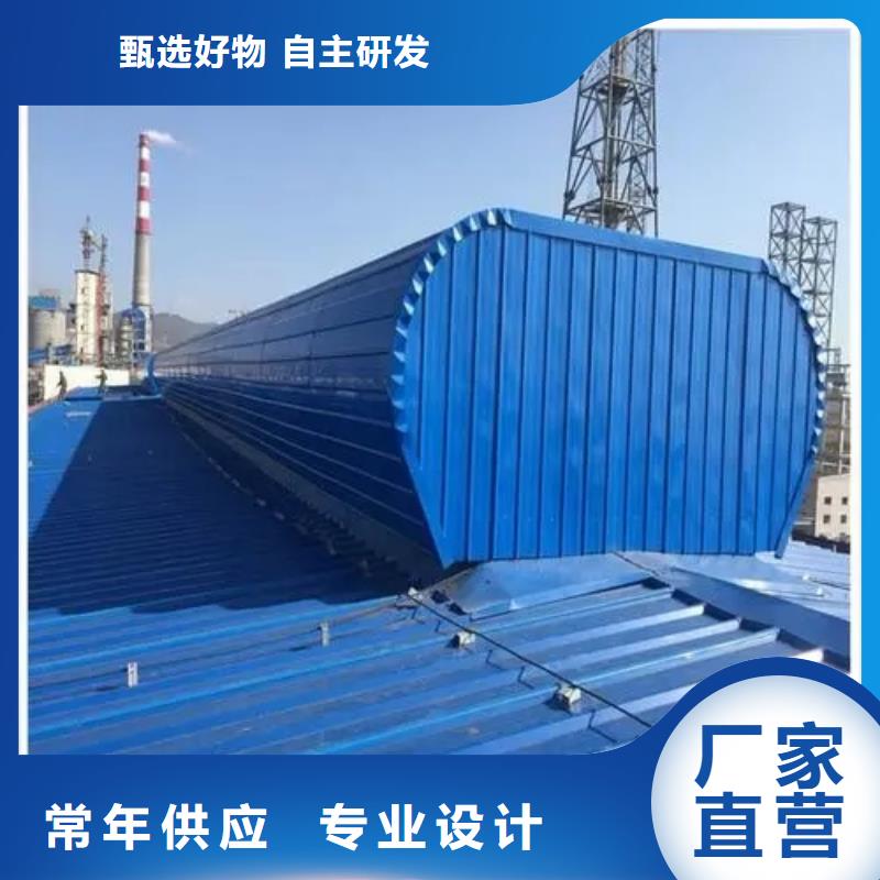 通风采光天窗-视频-江西省新余市|分宜|渝水|吉安|抚州|宜春|上饶|赣州|景德镇|南昌通风采光天窗-盛强