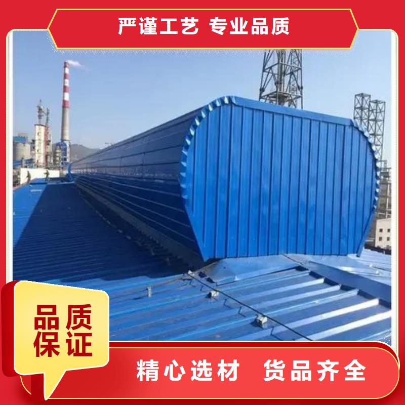 保亭县屋脊自然通风器欢迎咨询