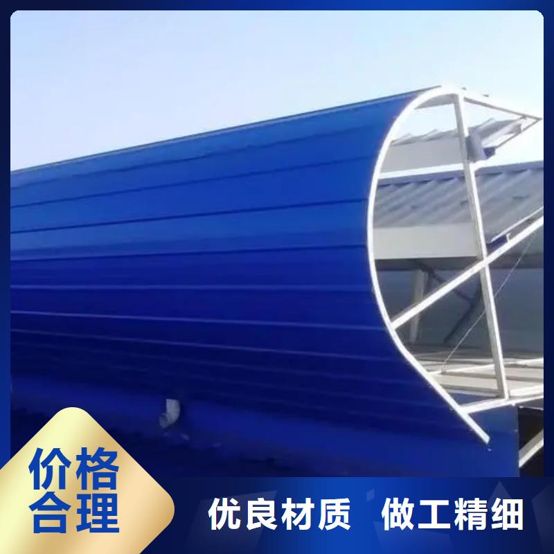 定三角形电动排烟天窗
