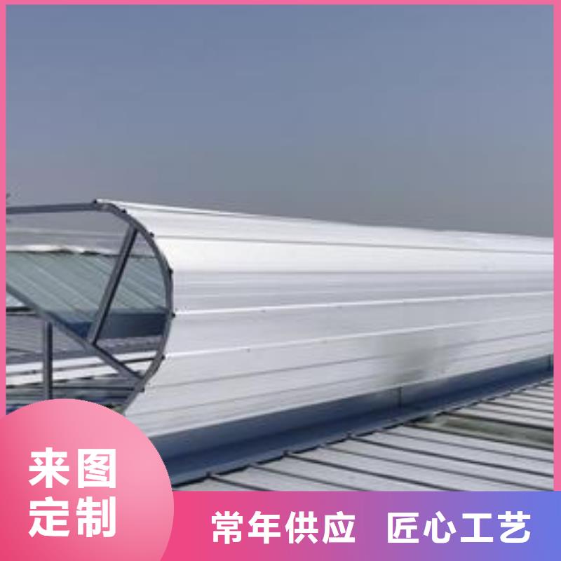连体式电动排烟天窗
