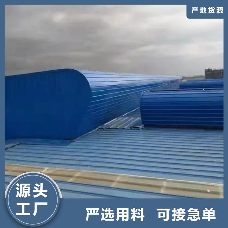 电动通风气楼来样定制
