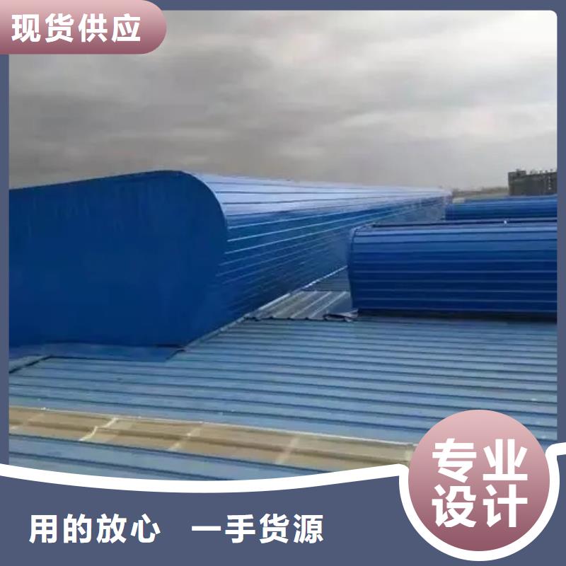 县车间通风天窗