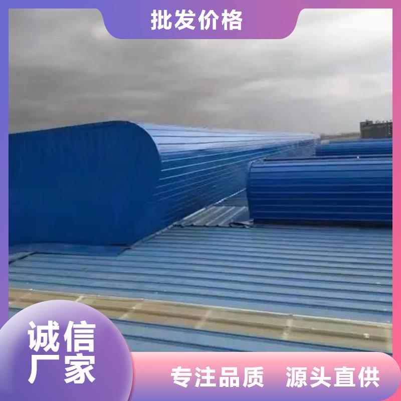琼海市消防排烟天窗厂家