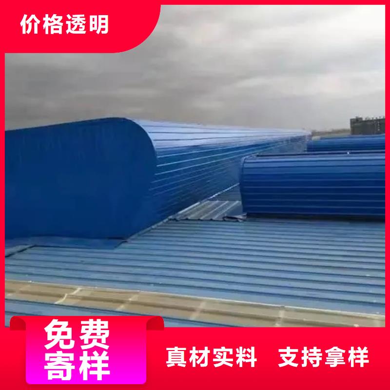 06k105型电动采光排烟天窗?现货供应