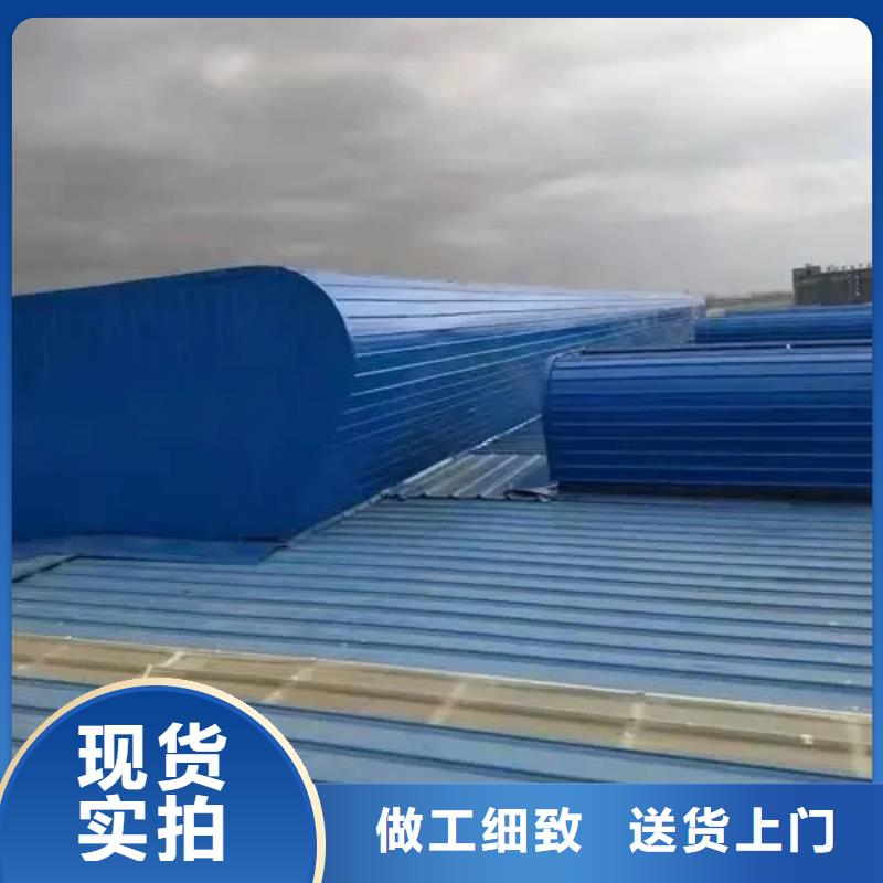 三角型电动排烟天窗厂家