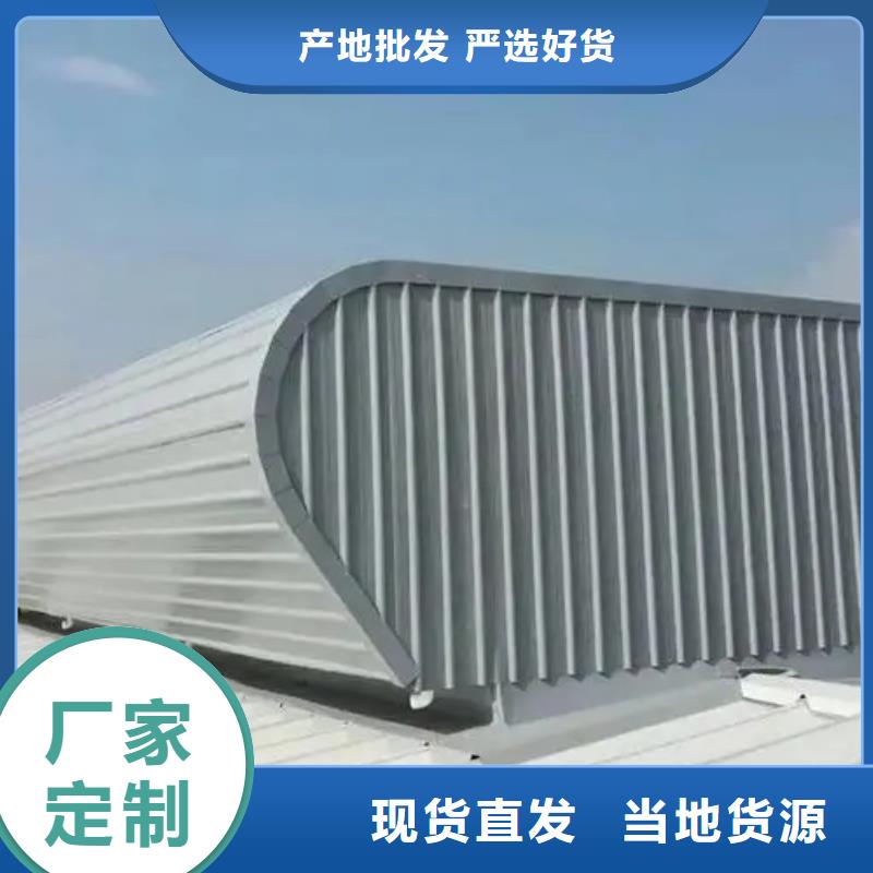 县电动通风气楼厂家